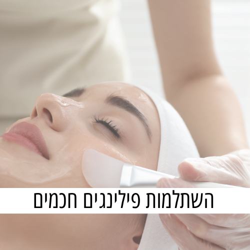 קורס פילינג אקדמיה סקיימדיק