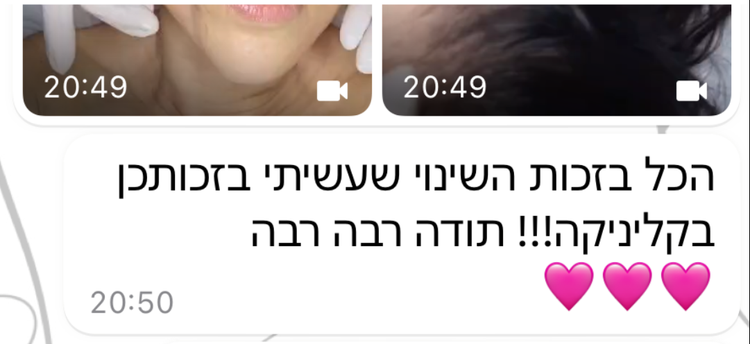 שלום, אני [שמך], קוסמטיקאית עם ניסיון של עשר שנים בתחום. אני כל כך מתרגשת לספר לכן על תוכנית הליווי החדשה שלי לקוסמטיקאיות! (5)
